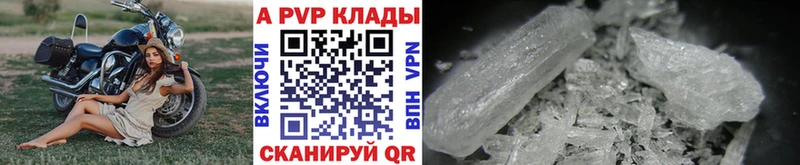 Купить наркотики цена Северск Канабис A-PVP Героин Меф кракен как зайти Гашиш COCAIN