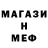Альфа ПВП Соль Shamrayv Sv