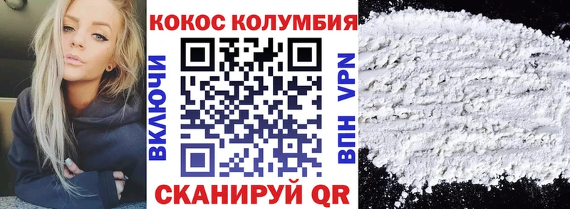 Cocaine FishScale  Северск 