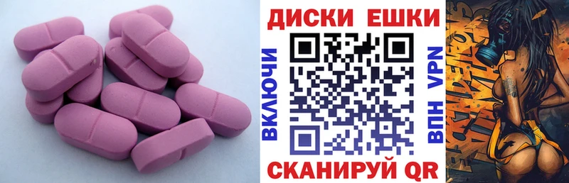 Экстази TESLA  гидра зеркало  Северск 