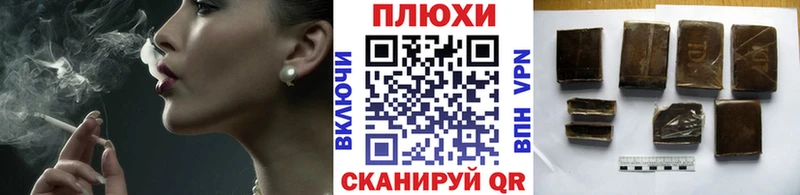 ГАШИШ VHQ  МЕГА ТОР  Северск  где купить  