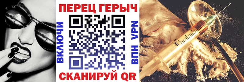Героин Афган  купить наркотик  Северск 