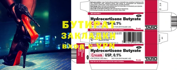 мефедрон VHQ Горно-Алтайск
