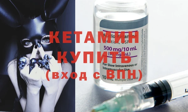 бутик Горняк
