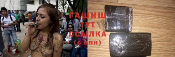 мефедрон VHQ Горно-Алтайск