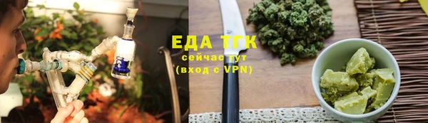 мефедрон VHQ Горно-Алтайск