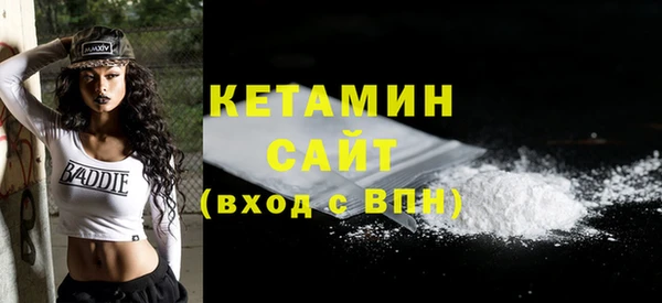 мефедрон VHQ Горно-Алтайск