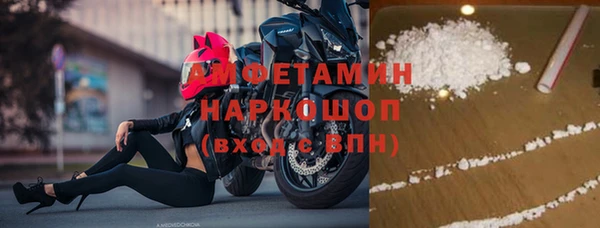мефедрон VHQ Горно-Алтайск