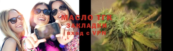 бутик Горняк