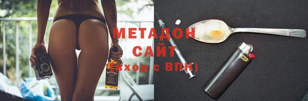 мефедрон VHQ Горно-Алтайск