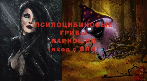 мефедрон VHQ Горно-Алтайск