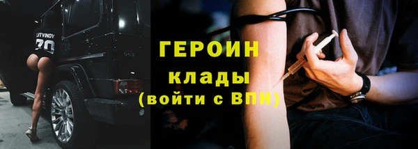 бутик Горняк