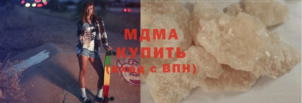 бутик Горняк