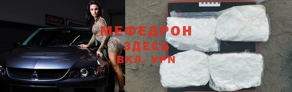бутик Горняк