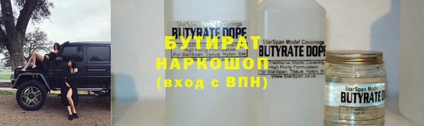 мефедрон VHQ Горно-Алтайск