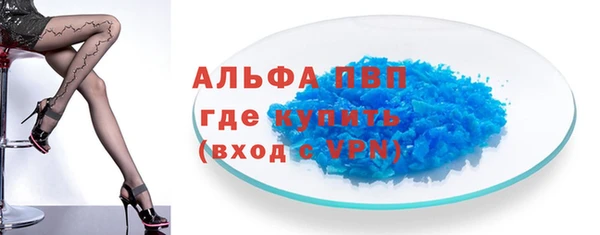 бутик Горняк