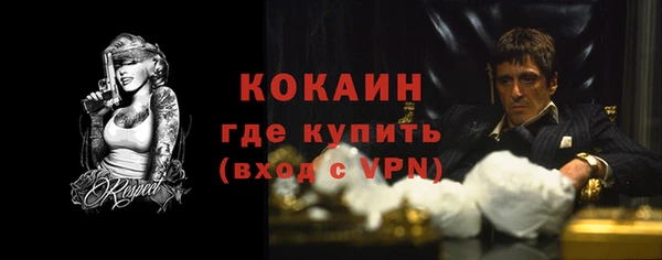 бутик Горняк