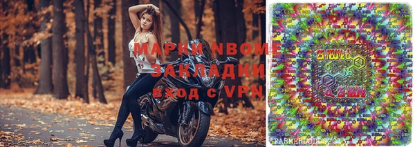 a pvp Горнозаводск