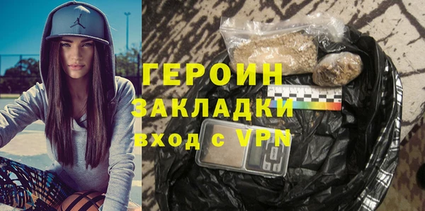 мефедрон VHQ Горно-Алтайск