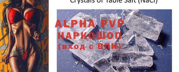 мефедрон VHQ Горно-Алтайск