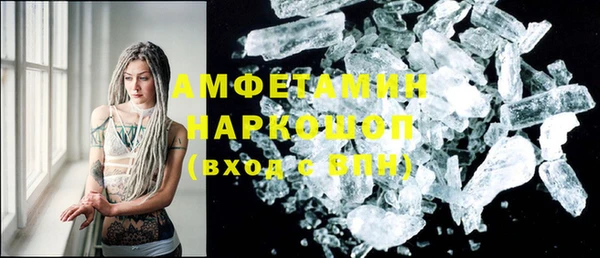бутик Горняк