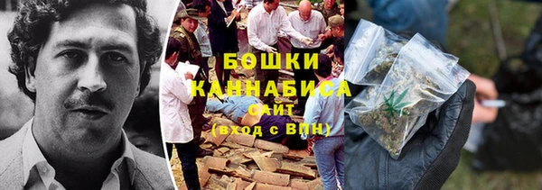 бутик Горняк