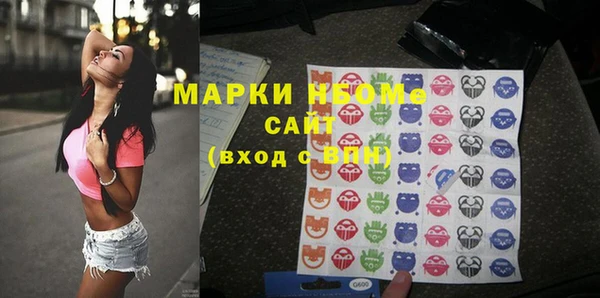 бутик Горняк