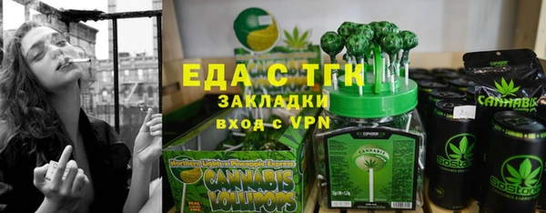 мефедрон VHQ Горно-Алтайск