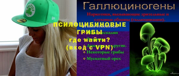 мефедрон VHQ Горно-Алтайск