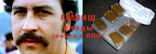 бутик Горняк