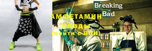 мефедрон VHQ Горно-Алтайск