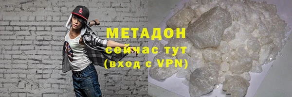 мефедрон VHQ Горно-Алтайск