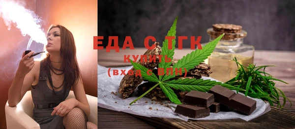 бутик Горняк