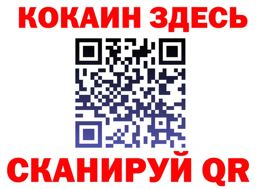 Метадон VHQ маркетплейс shop KRAKEN Северск