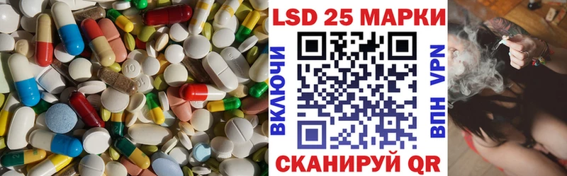 LSD-25 экстази ecstasy  сайты даркнета наркотические препараты  Северск 