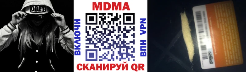 МДМА молли  Северск 