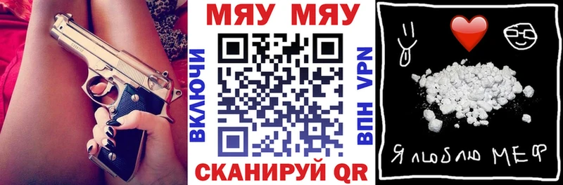 МЕФ 4 MMC  где можно купить наркотик  darknet официальный сайт  Северск  ссылка на мегу ТОР 