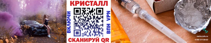 Метамфетамин Декстрометамфетамин 99.9%  наркота  Северск 
