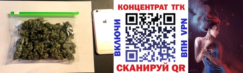 ТГК гашишное масло  Северск 