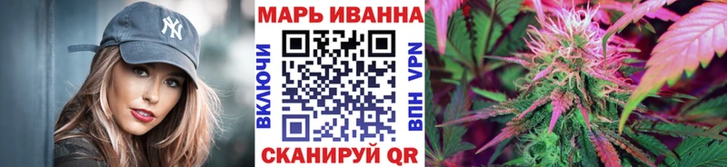 где найти наркотики Северск ОМГ ОМГ Бошки марихуана VHQ